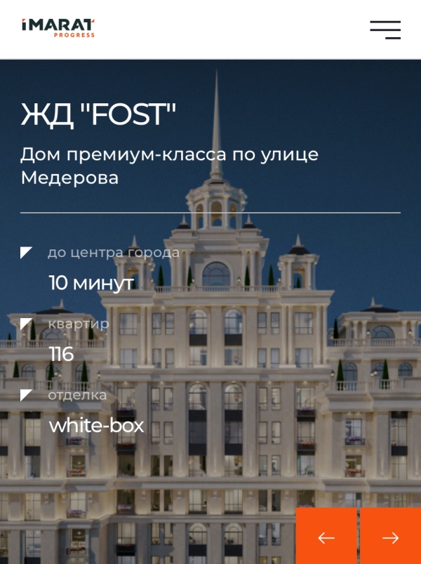 Продаю 2-к квартиру (92.3 м²) в Бишкеке