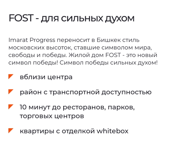 Продаю 2-к квартиру (92.3 м²) в Бишкеке