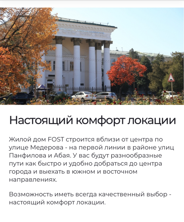 Продаю 2-к квартиру (92.3 м²) в Бишкеке