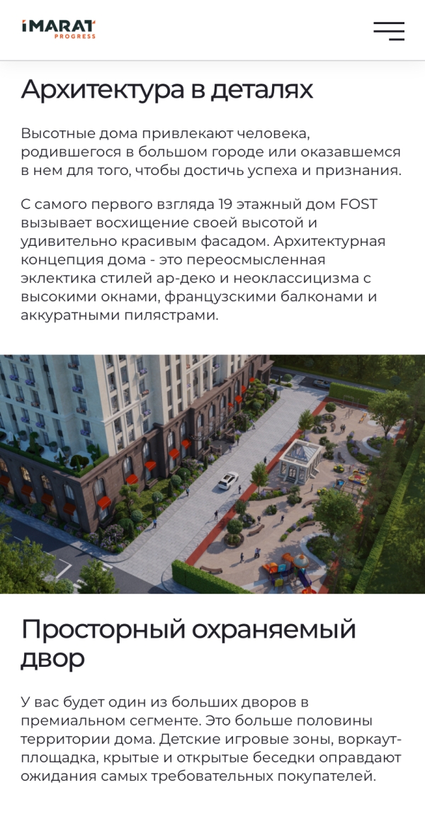 Продаю 2-к квартиру (92.3 м²) в Бишкеке