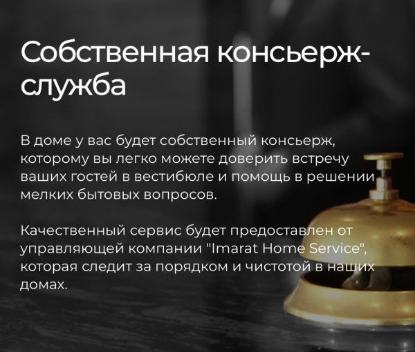 Продаю 2-к квартиру (92.3 м²) в Бишкеке