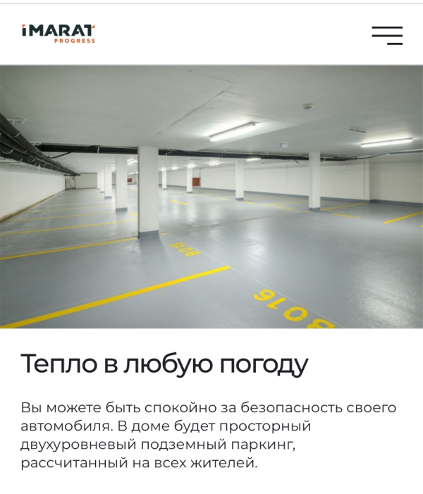 Продаю 2-к квартиру (92.3 м²) в Бишкеке