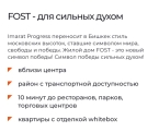 Продаю 2-к квартиру (92.3 м²) в Бишкеке