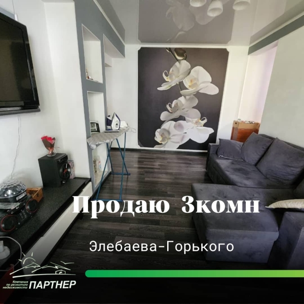 Продаю 3-к квартиру (55 м²) в Бишкеке