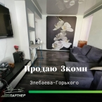 Продаю 3-к квартиру (55 м²) в Бишкеке