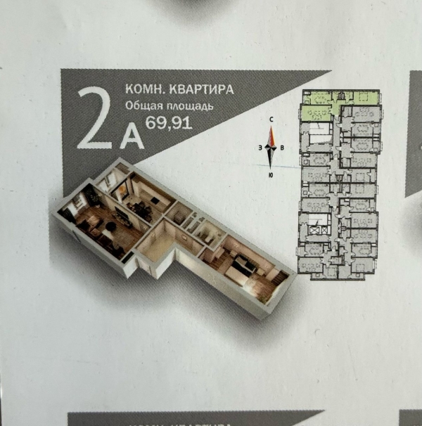 Продаю 2-к квартиру (70 м²) в Бишкеке