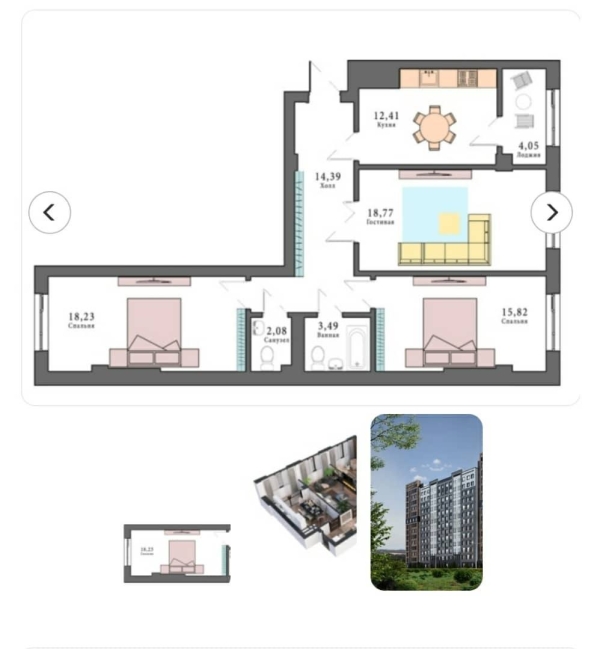 Продаю 3-к квартиру (88 м²) в Бишкеке