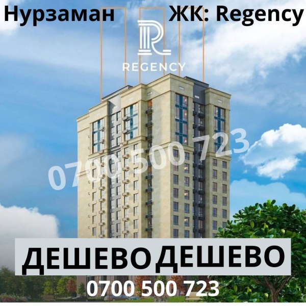 Продаю 2-к квартиру (84 м²) в Бишкеке