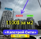 Продаю 3-к квартиру (108 м²) в Бишкеке