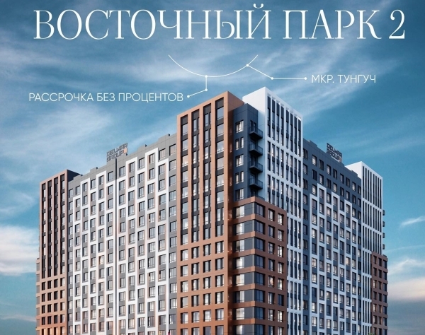 Продаю 2-к квартиру (72 м²) в Бишкеке
