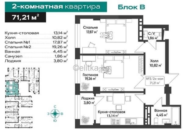 Продаю 2-к квартиру (72 м²) в Бишкеке