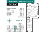 Продаю 2-к квартиру (72 м²) в Бишкеке