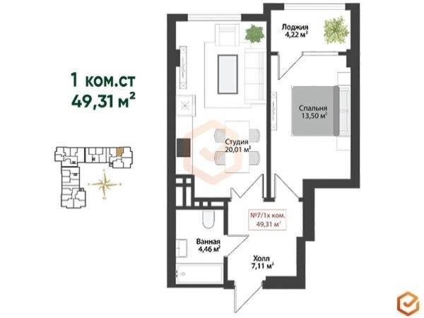 Продаю 2-к квартиру (70 м²) в Бишкеке