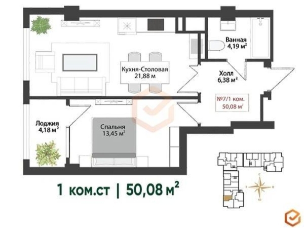 Продаю 2-к квартиру (70 м²) в Бишкеке