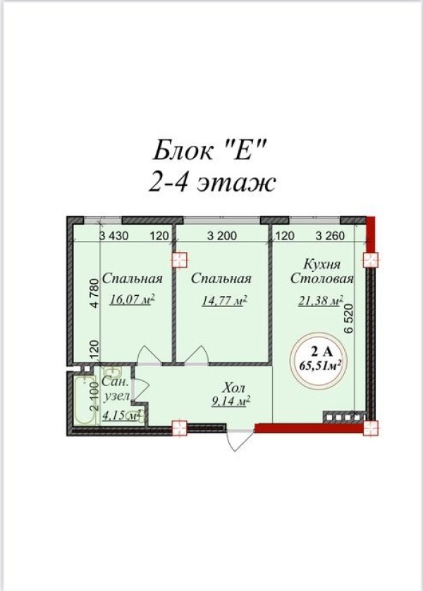 Продаю 2-к квартиру (66 м²) в Бишкеке