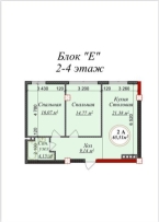 Продаю 2-к квартиру (66 м²) в Бишкеке