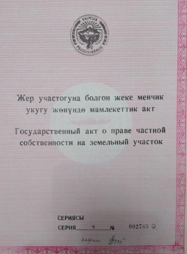 Продаю 5-к помещение (350 м²) в Бишкеке