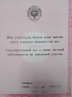 Продаю 5-к помещение (350 м²) в Бишкеке