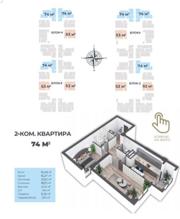 Продаю 2-к квартиру (79 м²) в Бишкеке