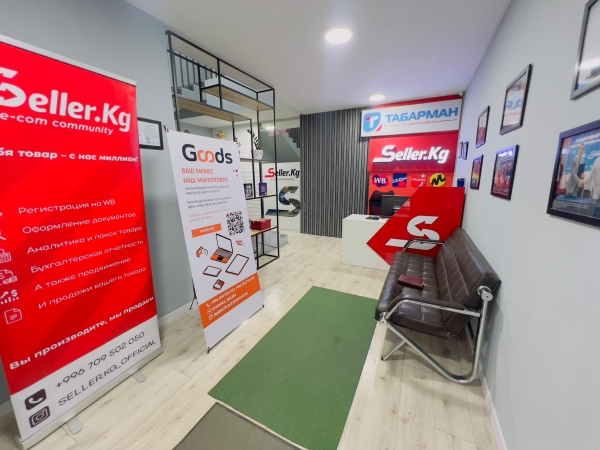 Сдаю 5-к офис (320 м²) в Бишкеке