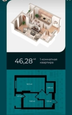 Продаю 1-к квартиру (46 м²) в Бишкеке