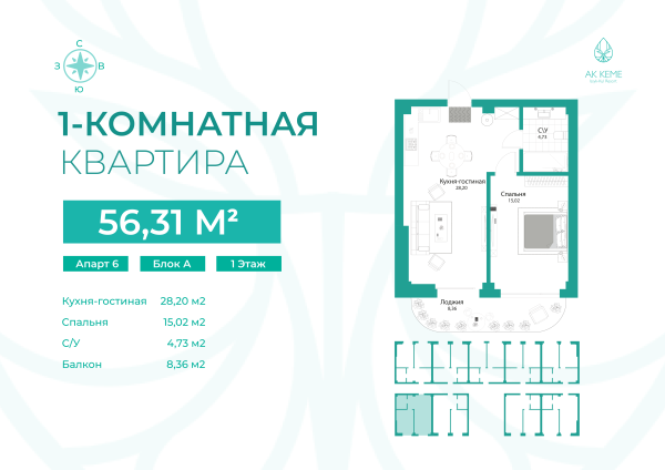 Продаю -к квартиру (50 м²) в Чолпон-Ате