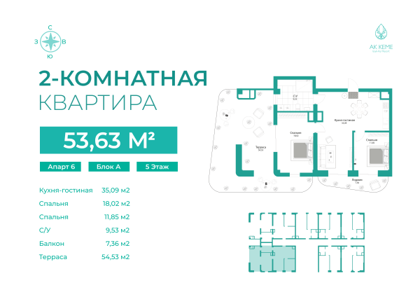 Продаю -к квартиру (50 м²) в Чолпон-Ате