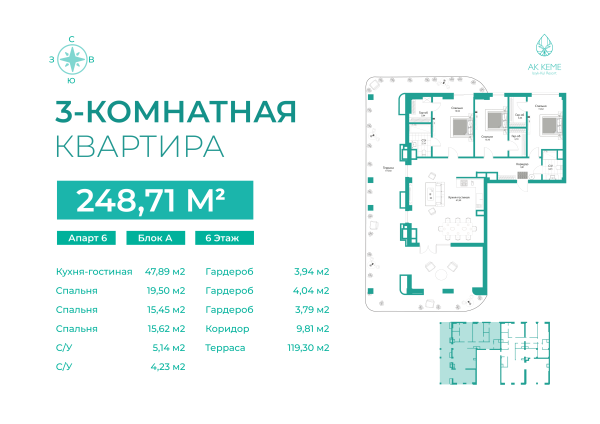 Продаю -к квартиру (50 м²) в Чолпон-Ате