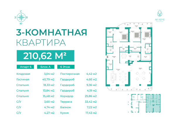 Продаю -к квартиру (50 м²) в Чолпон-Ате