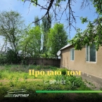 Продаю 3-к дом (77 м²) в Бишкеке