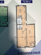 Продаю 2-к квартиру (73 м²) в Бишкеке