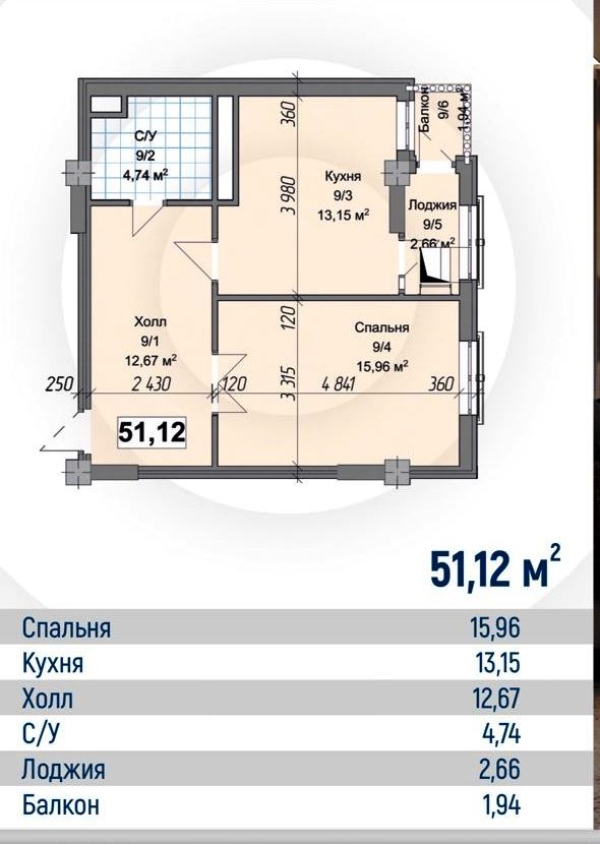 Продаю 1-к квартиру (51 м²) в Бишкеке