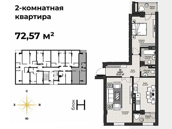 Продаю 2-к квартиру (72 м²) в Бишкеке