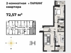 Продаю 2-к квартиру (72 м²) в Бишкеке