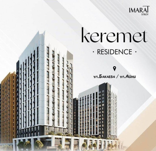 Продаю 2-к квартиру (74 м²) в Бишкеке