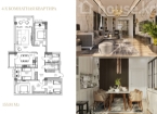 Продаю 4-к квартиру (157 м²) в Бишкеке