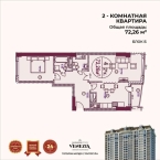 Продаю 2-к квартиру (72 м²) в Бишкеке