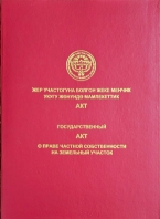 Продаю 6-к дом (212 м²) в Джалал-Абаде