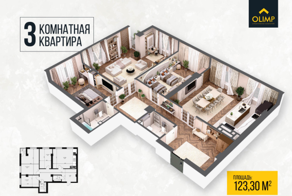 Продаю 3-к квартиру (120 м²) в Бишкеке