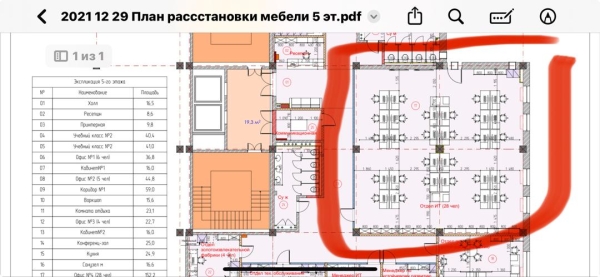 Сдаю 1-к офис (200 м²) в Бишкеке
