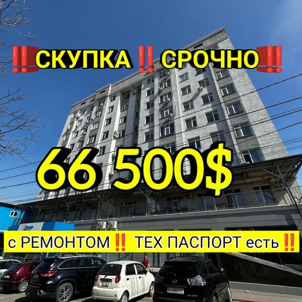 Продаю 1-к квартиру (46 м²) в Бишкеке