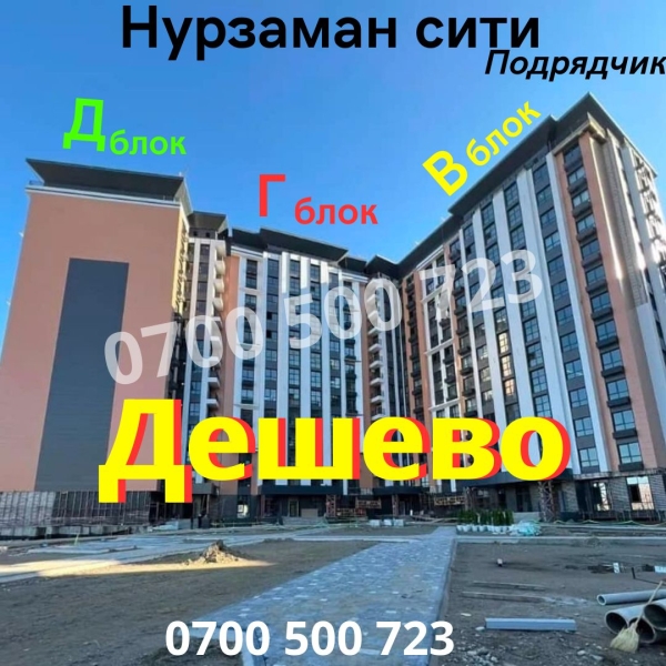 Продаю 1-к квартиру (49 м²) в Бишкеке