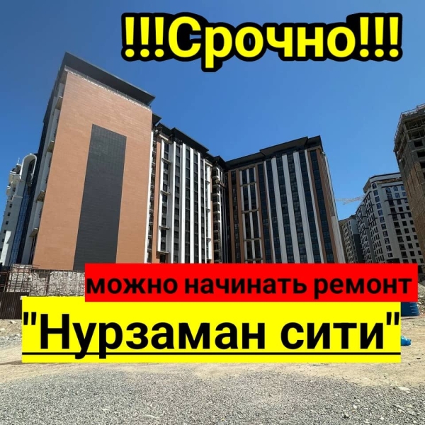 Продаю 4-к квартиру (131 м²) в Бишкеке