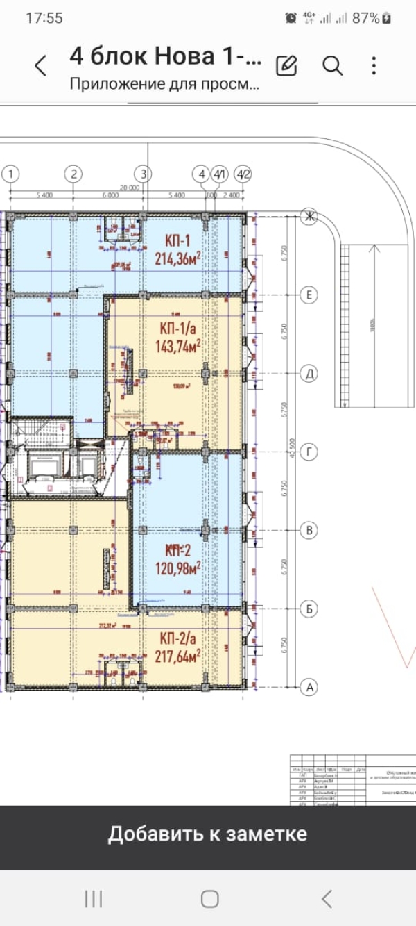 Продаю 1-к помещение (121 м²) в Бишкеке