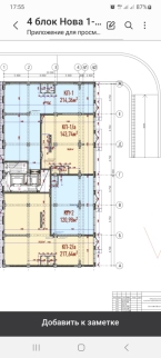 Продаю 1-к помещение (121 м²) в Бишкеке