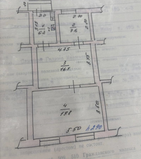 Продаю 3-к квартиру (50 м²) в Бишкеке