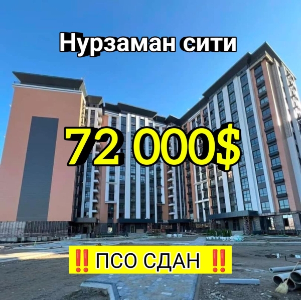 Продаю 1-к квартиру (49 м²) в Бишкеке