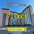 Продаю 1-к квартиру (49 м²) в Бишкеке
