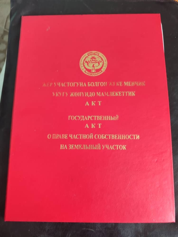 Продаю  участок (20 соток) в Бишкеке