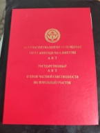 Продаю  участок (20 соток) в Бишкеке